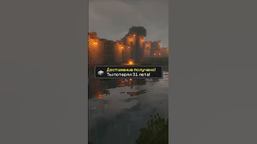 31?...#minecraft #maximkom #roblox #rtx #memes #shader #shaders #gaming #funny