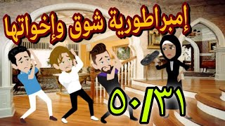 العربيه الجديده... تبرعات. اخضر. غصون أشجار // كنوز الاسرار