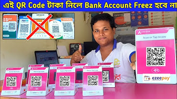 Bank Account Freez Problem Solved | এই QR Code যত ইচ্ছা টাকা নিন | Cyber Cafe Business 