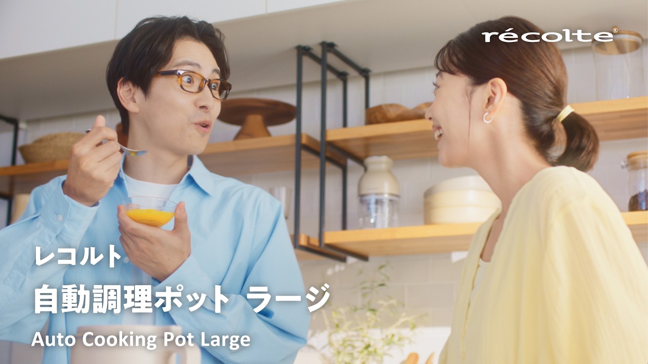 Automatic Cooking Pot Large 