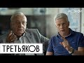 Виталий Третьяков: "Россия/Запад – кто кого? #СЭЛФИ