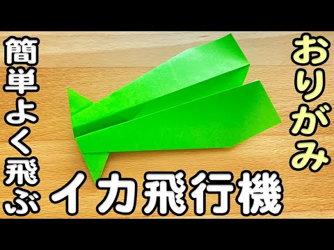 A4裏紙に書いたイカ A4裏紙に書いたイカ hqdefault.jpg