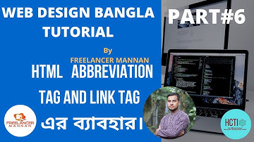 Web Design Bangla Tutorial Part#6 By Freelancer Mannan | HTML Abbreviation tag and link tag.