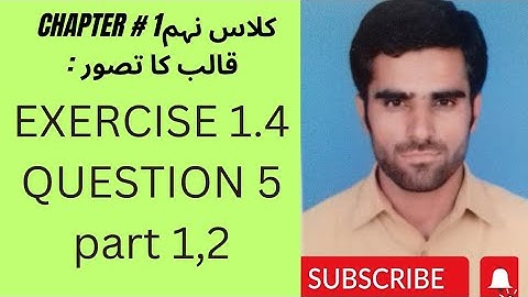 class 9 maths chapter 1 exercise 1.4 question 5 part1,2 |9th class mathematics Ex1.4 Q5 i-ii matrix