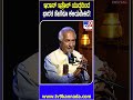 Parthasarathi podcast: ಇರಾನ್ ಯುದ್ಧದಿಂದ ಭಾರತನೂ ಕಲಿಯಬೇಕಿದೆ, GPS, ಡ್ರೋನ್, AI ಸ್ವಾವಲಂನೆ ಆಗಬೇಕಿದೆ