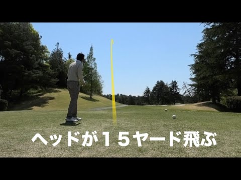 ❶パブ戦予選通過したヒロはボールだけじゃない、ヘッドも飛ばす、流石エース！