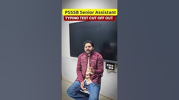 PSSSB Senior Assistant Typing Test Cut Off Out !