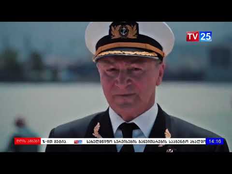 აჭარის ტურიზმის დეპარტამენტმა 12 ენოვანი ვებპლატფორმა შექმნა