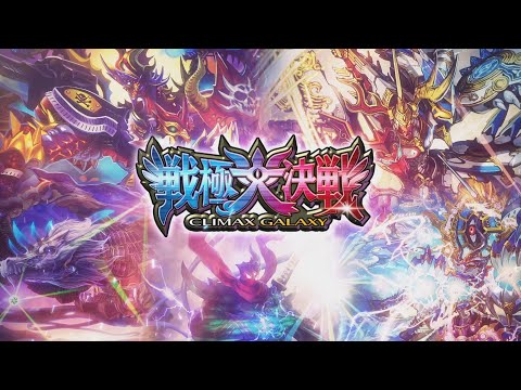 デュエマ 最強位決定戦出場プレイマット デュエマ 最強位決定戦出場プレイマット