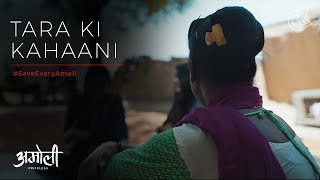 Tara Ki Kahaani (Hindi) | #SaveEveryAmoli | 2019 National Award Winner - Best Investigative Film