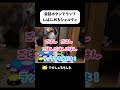 会話ボタンでラップしはじめるシェルティ #shorts