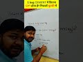 1 bag cement me kitna cft #learningciviltechnology #civilengineering #cementvolume