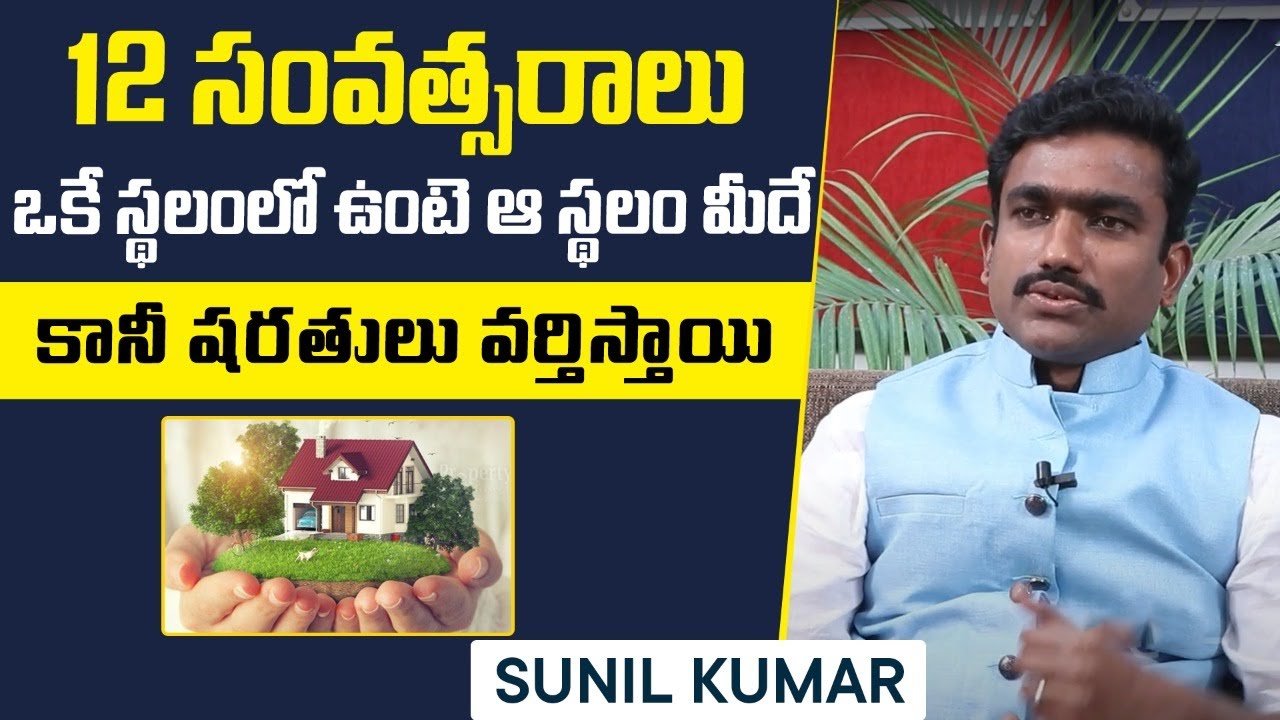 Tenant and Owner Legal Rights | Model Tenancy Act | Landlord Vs Tenant | Advocate Sunil Kumar