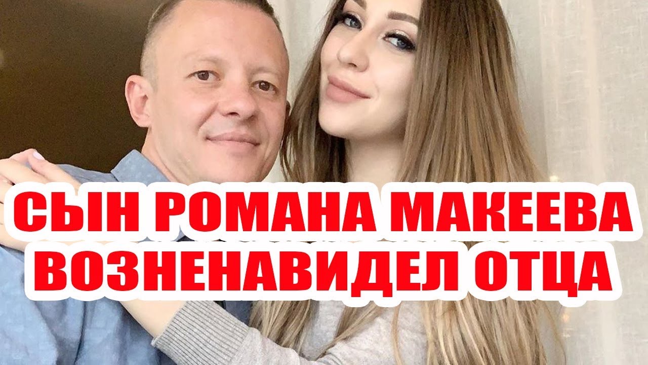 Отец ненавидит сына