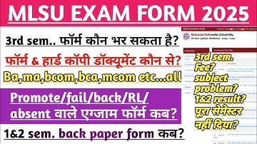 mlsu 3rd Sem. form problems 2025 || Fail/back/promote exam कब होंगे?🤔|| ba 3rd sem. form 2025 ||mlsu