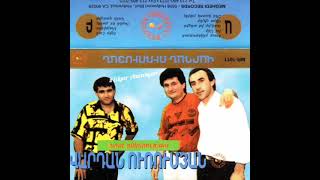 Vardan Urumyan - Gone Zangir 1995 *classic*