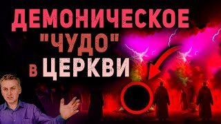 Как лукавый обманул этих христиан? Последнее время. Брат Владимир. Проповеди Христианские