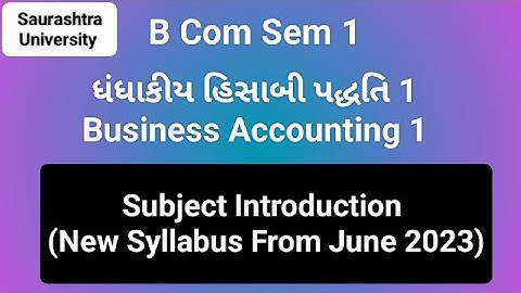 ધંધાકીય હિસાબી પદ્ધતિ 1|B com sem 1|Saurashtra University New syllabus June 2023