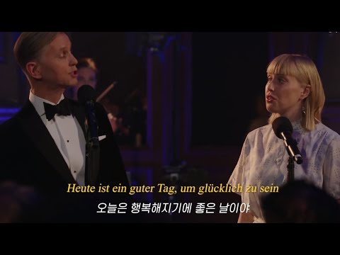 출근할 때 듣기 좋은 독일 노래💁‍♀️ Max Raabe & Lea - Guten Tag, liebes Glück [가사/해석/독일노래]