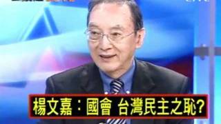 2100全民開講 20120201 part 2/7