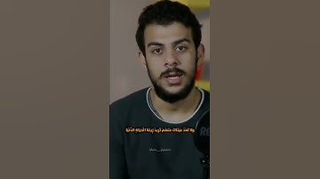 (وَاصْبِرْ نَفْسَكَ مَعَ الَّذِينَ يَدْعُونَ) القارئ اسلام صبحي حالات واتس اب❤🥺🍁