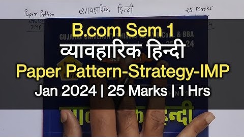 व्यावहारिक हिंदी | Paper Pattern-Strategy-IMP | B.com Sem 1 | Jan 2024