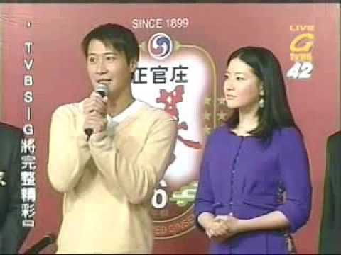 黎明Leon Lai- 20051226 代表unicef接收支票儀式@tvbsg