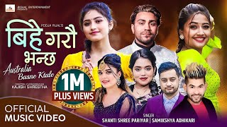 AUSTRALIA Basne Ktale | Shanti Shree| Samikshya Adhikari ft |Govinda Bhattarai|Usha | Gita |New Song