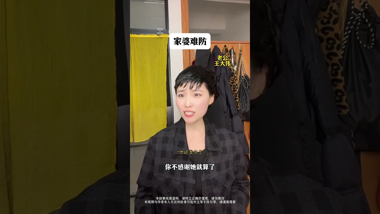 One Man, Two Roles: Balancing Mother-in-Law's Request & Brother-in-Law's Son's Needs