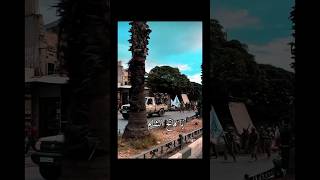 Long Live Bilad Al-Sham Syria