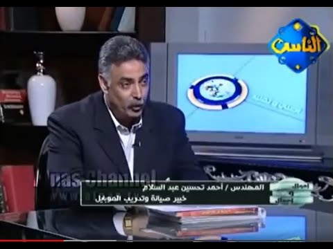 المهندس أحمد تحسين على شاشة قناة الناس فى ضيافة الاعلامى مصطفى عاشور