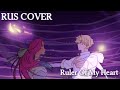 【RUS COVER】ROUND 5 - Ruler Of My Heart | Alien Stage