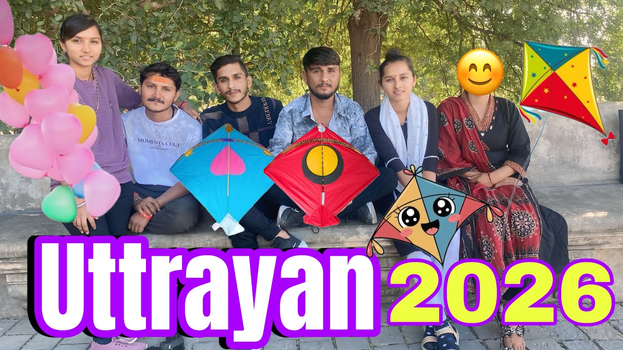 Uttarayan 2026 | જુનાગઢ ઉતરાયણ | Kite Festival | 2026 | Uttarayan Vlog | મકરસંક્રાંતિ | #part1 