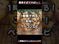 衝撃！１時間で作るベーコンエピ♪パン屋さんを超える美味しさ！「VOICEVOX:ずんだもん」 #こねないパン #パン #ベーコンエピ