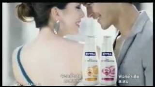Nivea Lotion Myrciaria Dubia Tvc