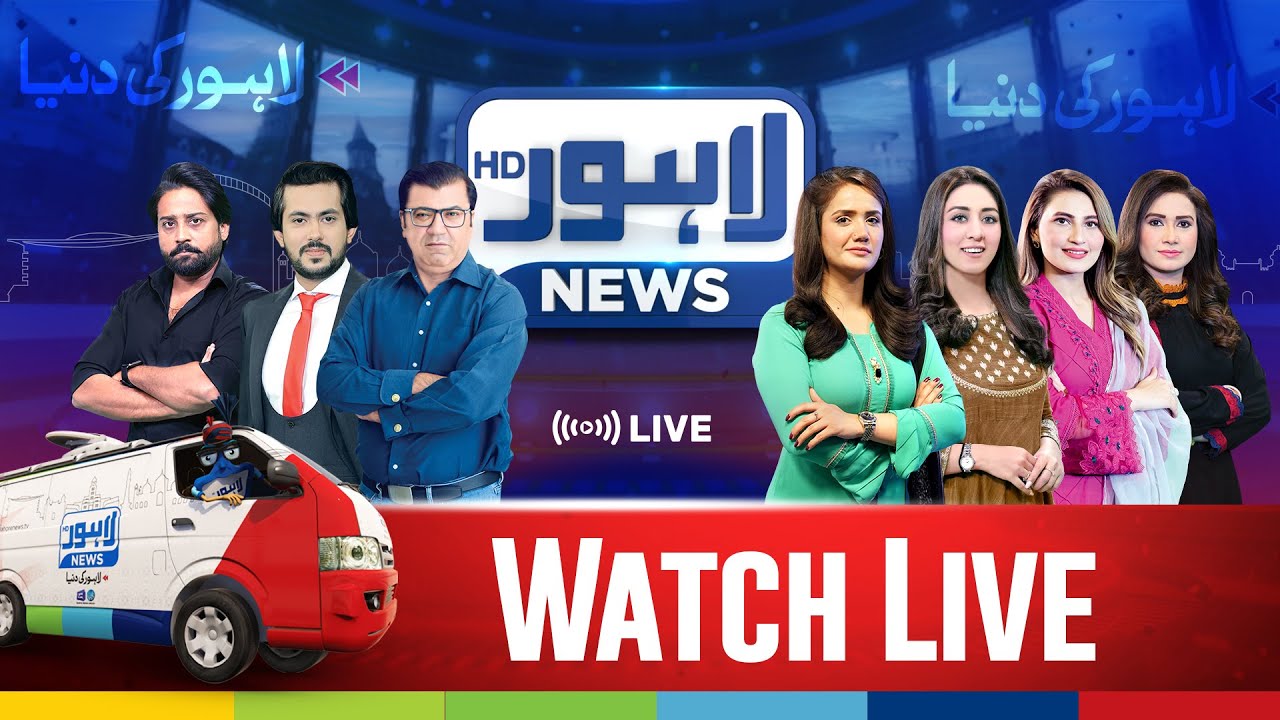Lahore News Live | Headlines | News Bulletins | Latest News |Morning ...