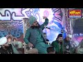 Mehfil e milad by allama adil hassan rizvi  gujranwala  pakistan