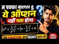 Equation का सीक्रेट जान लो कैसे बनाते है! #word #msword #msoffice @techgurubhs