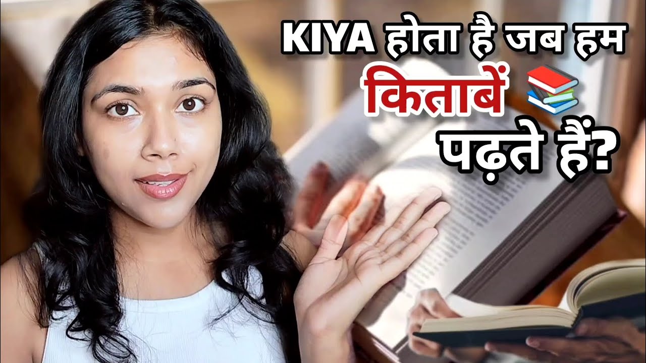 Reading Changes your Brain 🧠Let me Explain.📖 - YouTube