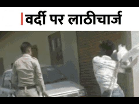 पुलिसवाले पर हमला कर नशेड़ी ने डंडों से पीटा, गाड़ी टकराने को लेकर हुए विवाद