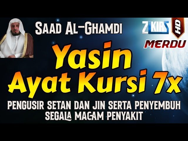 Surah Yasin Dan Ayat Kursi 7x pengusir setan dan jin serta penyembuh segala macam penyakit class=