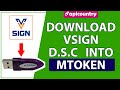 Vsign Digital Signature Certificate Download into mToken - Apicountry.com