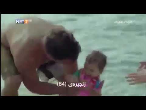 مەمەجان سەفەر ئەکات دەبێ سەفەرەکە چۆن بێت