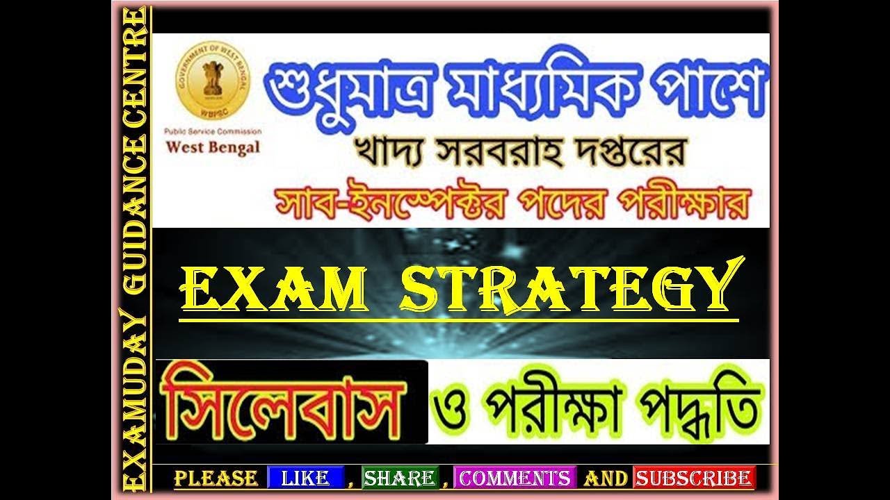 WB Food SI Exam strategy