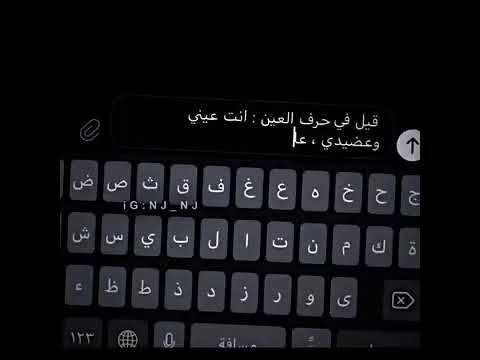 ماذا قيل في حرف الالف