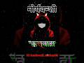 #atitude kushwaha New short video kushwaha ji chhod di new short video @ZiddiBoyChandanOfficial