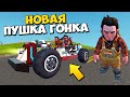 👩‍ ПАЛЫЧ ПОСТРОИЛ КУРУТУЮ МАШИНУ НА 5 ЧЕЛОВЕК 👨‍🦳 МУЛЬТИК в Scrap Mechanic 🔨 СКРАП МЕХАНИК 🔔