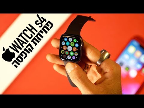 Apple WATCH s4 | פתיחת קופסה