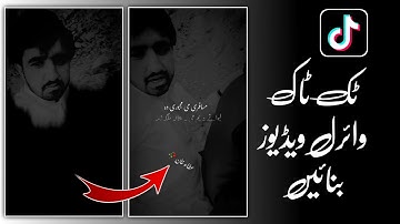 Double Exposure Lyrics Status 2022, How to make double exposure video, Inshot lyrics status editing,