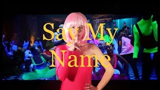 Перевод песни David Guetta — Say My Name lyrics (feat J Balvin Bebe Rexha)